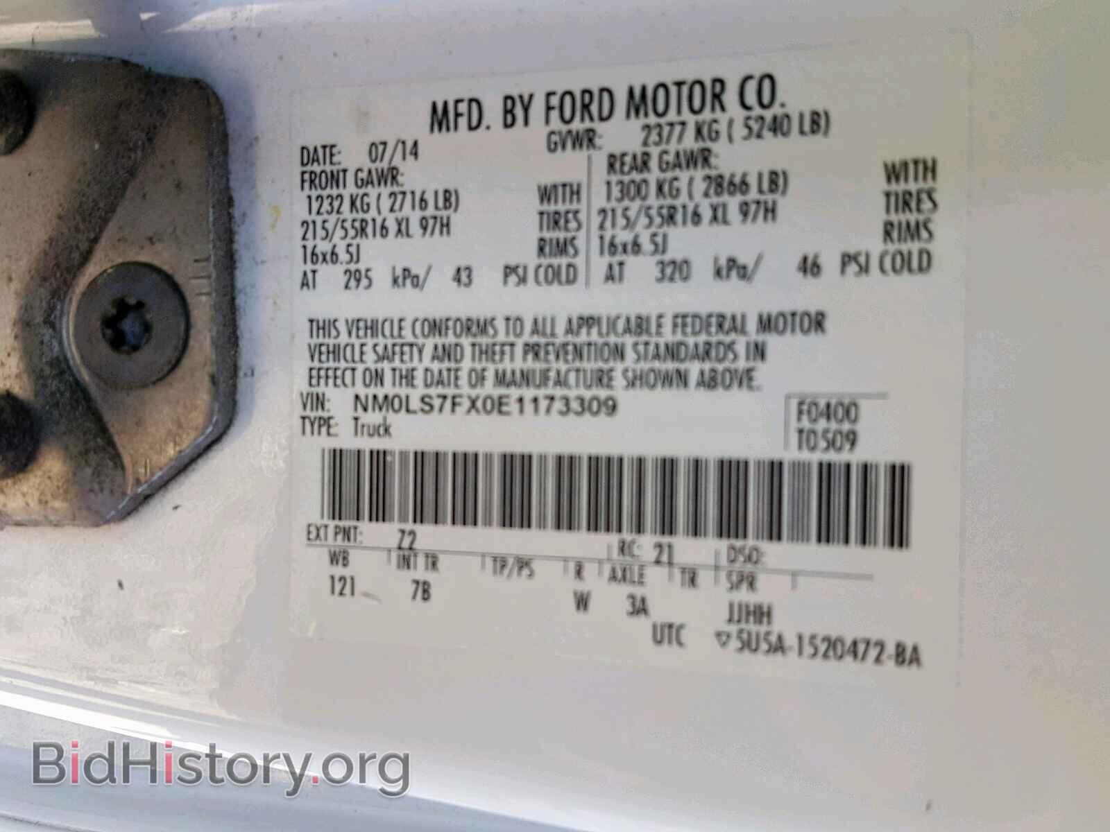 2014 FORD TRANSIT CO - VIN: NM0LS7FX0E1173309 - Фото 10