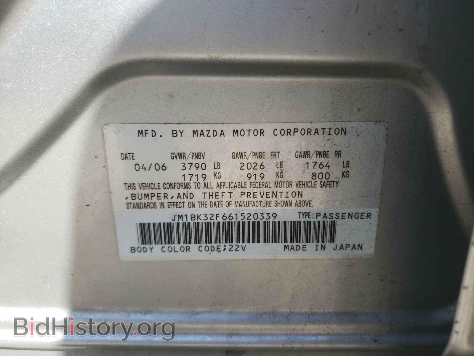 2006 MAZDA 3 - VIN: JM1BK32F661520339 - Фото 10