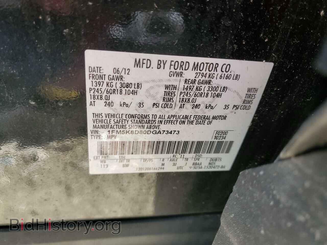 2013 FORD EXPLORER - VIN: 1FM5K8D80DGA73473 - Фото 13