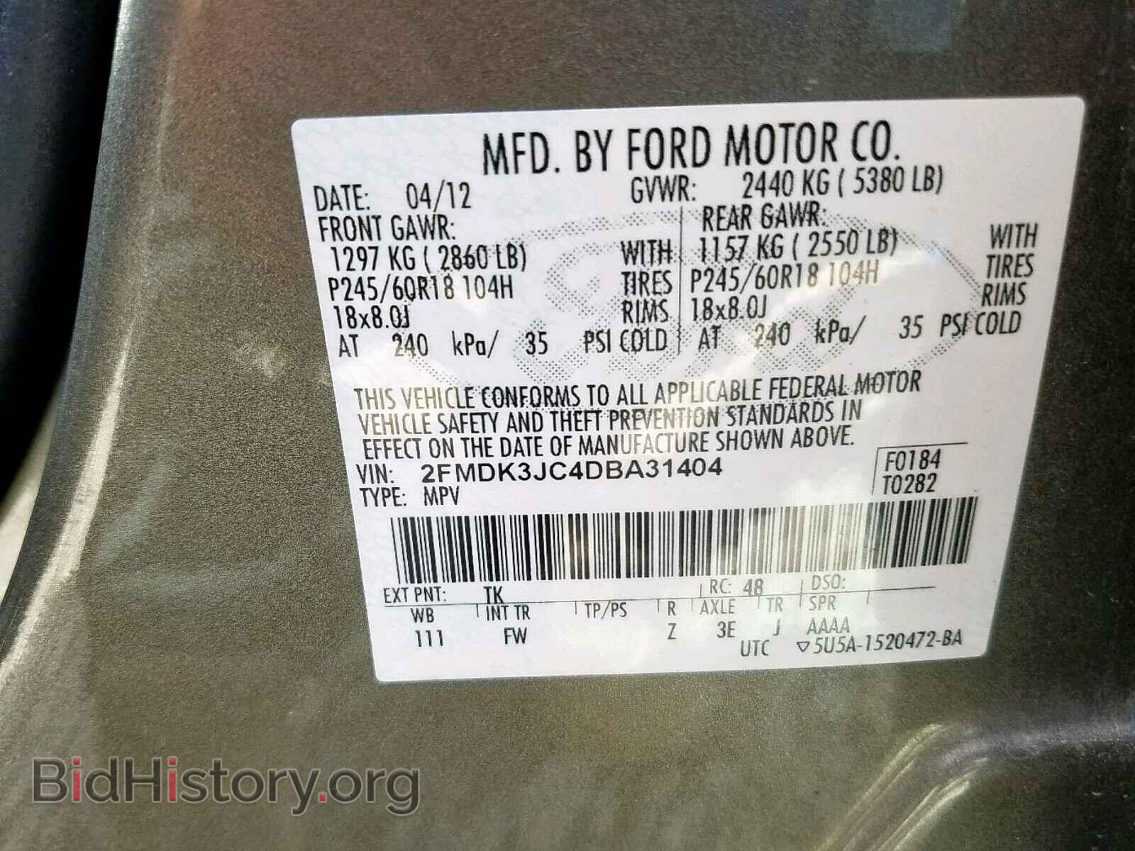 2013 FORD EDGE SEL - VIN: 2FMDK3JC4DBA31404 - Photo 10
