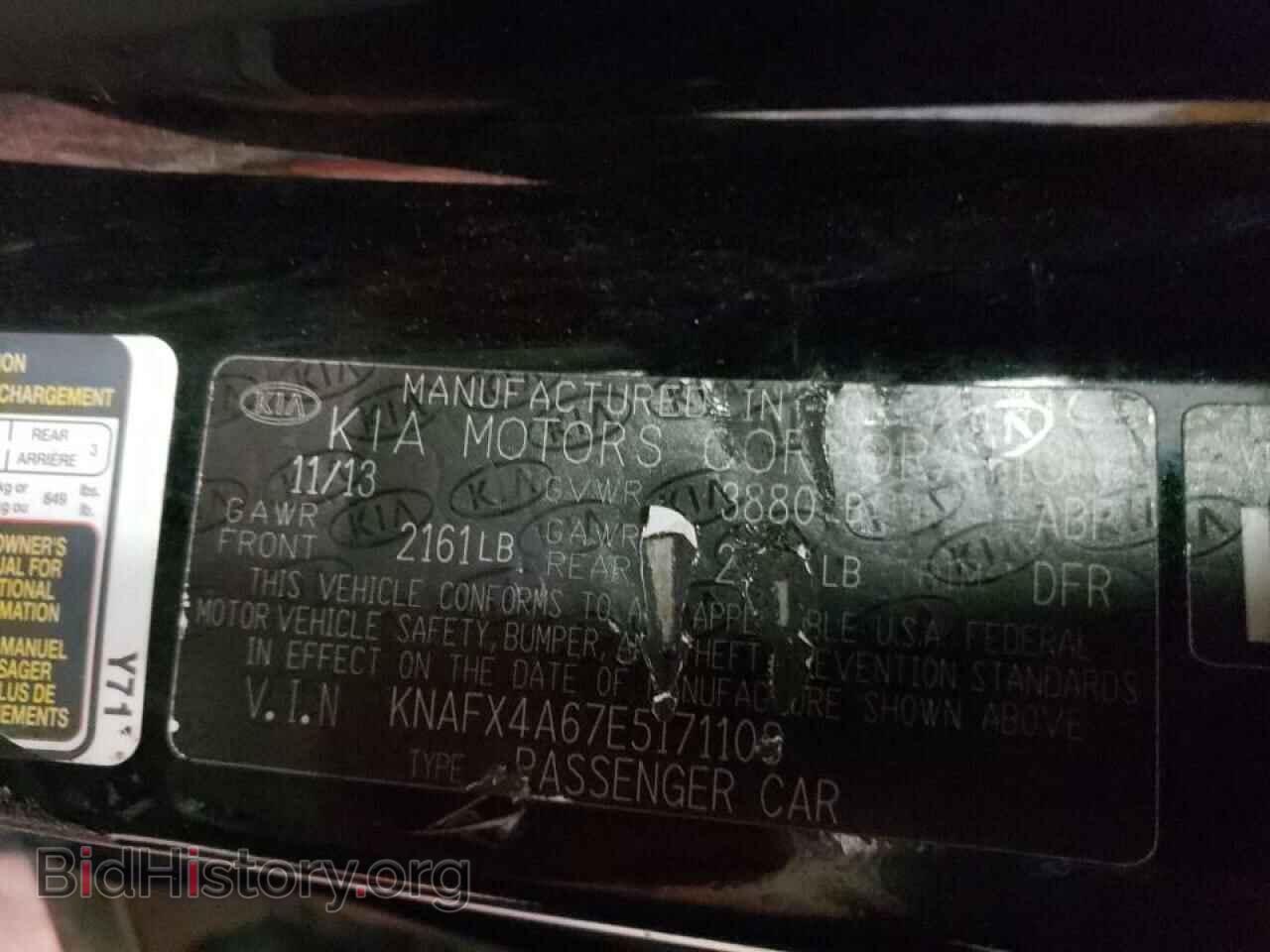 2014 KIA FORTE - VIN: KNAFX4A67E5171108 - Фото 10