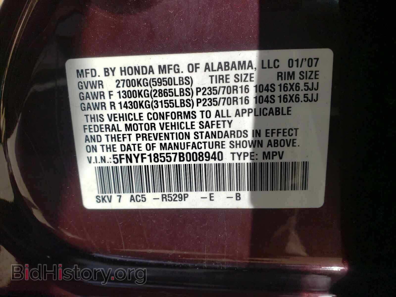 2007 HONDA PILOT - VIN: 5FNYF18557B008940 - Фото 10
