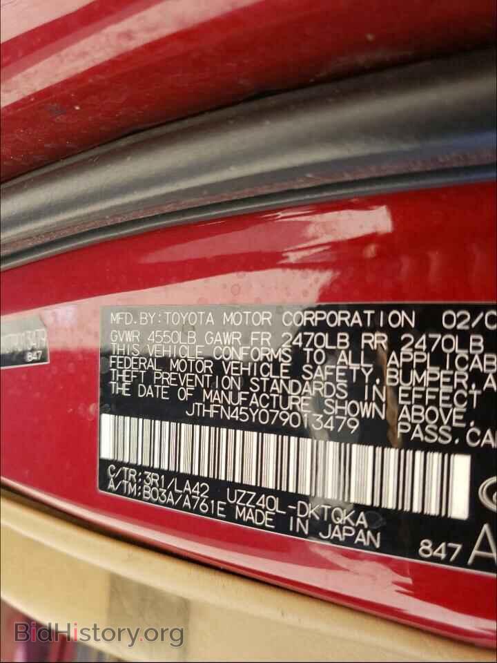 2007 LEXUS SC430 - VIN: JTHFN45Y079013479 - Фото 10