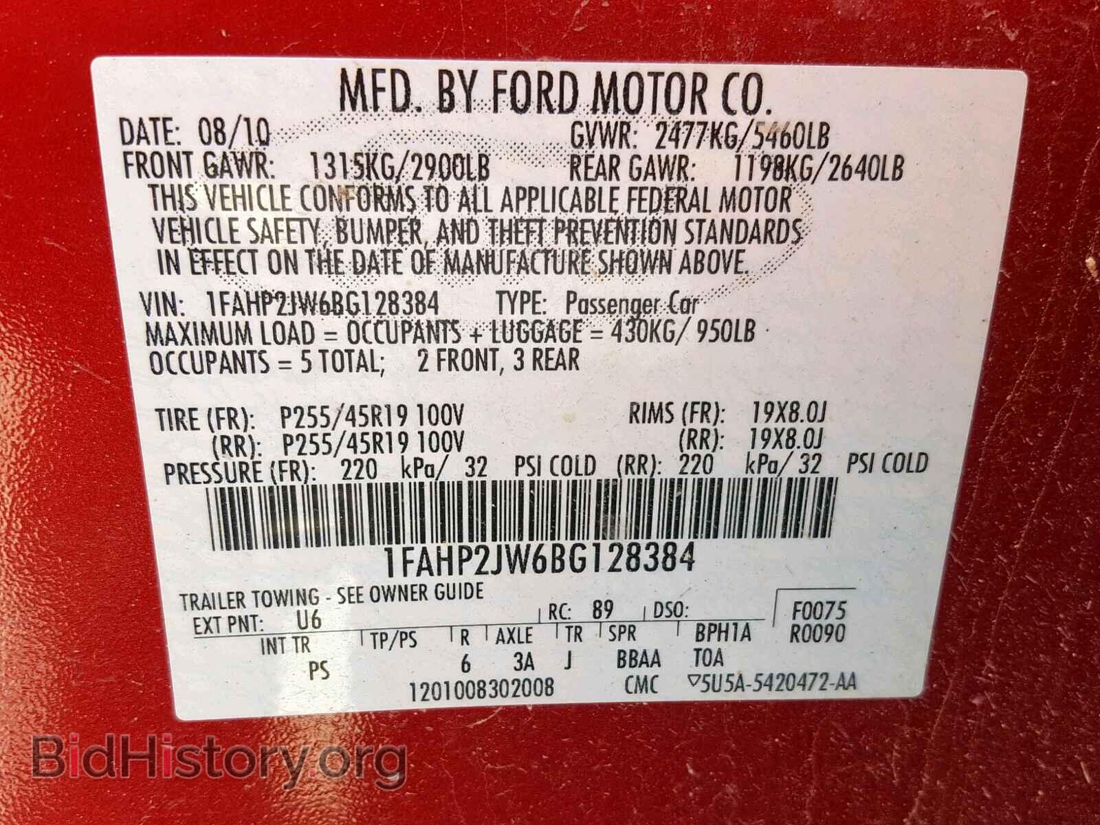 2011 FORD TAURUS - VIN: 1FAHP2JW6BG128384 - Фото 10