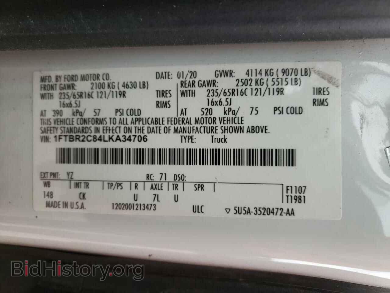 2020 FORD TRANSIT CO - VIN: 1FTBR2C84LKA34706 - Фото 10