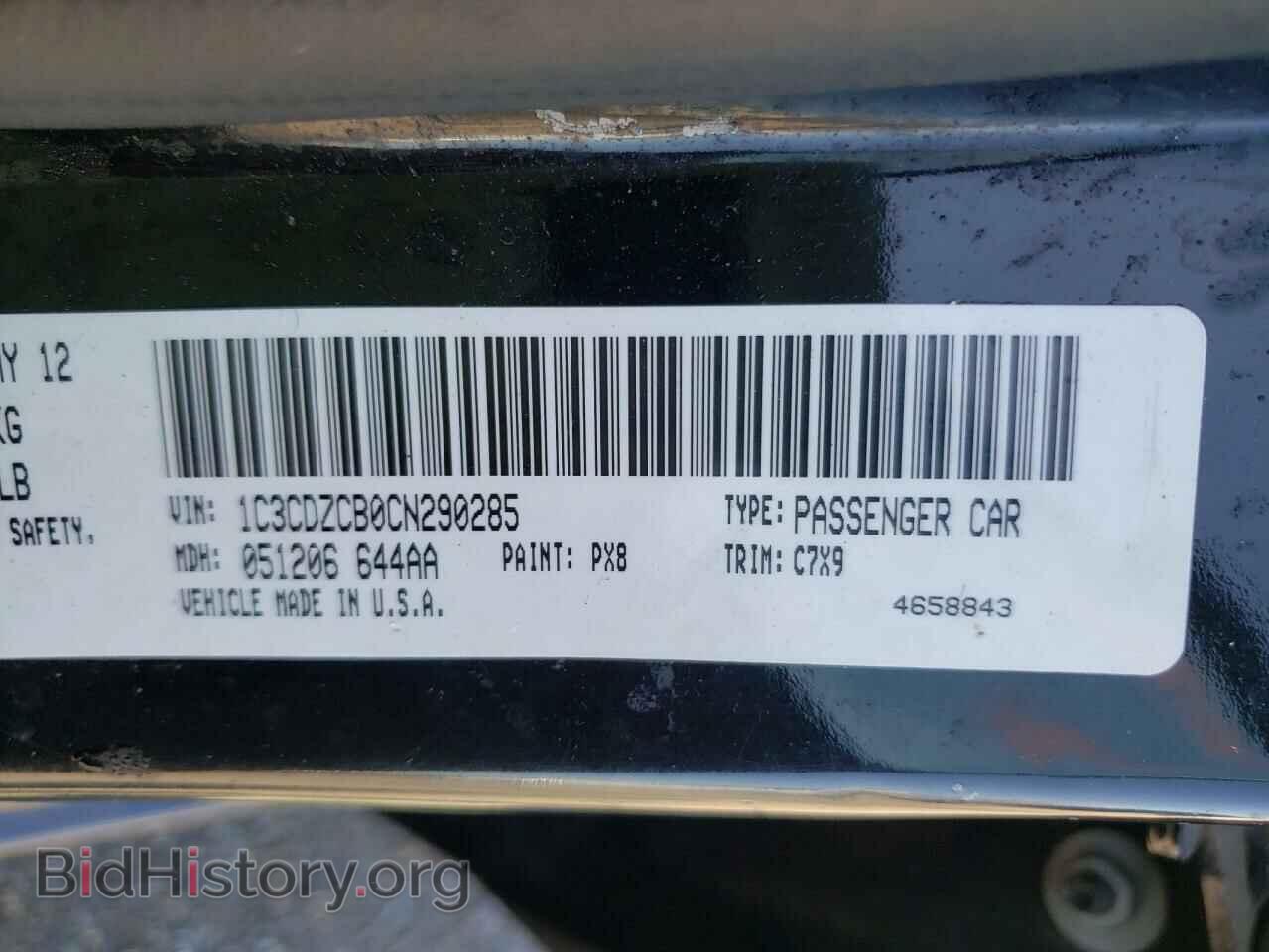 2012 DODGE AVENGER - VIN: 1C3CDZCB0CN290285 - Фото 10