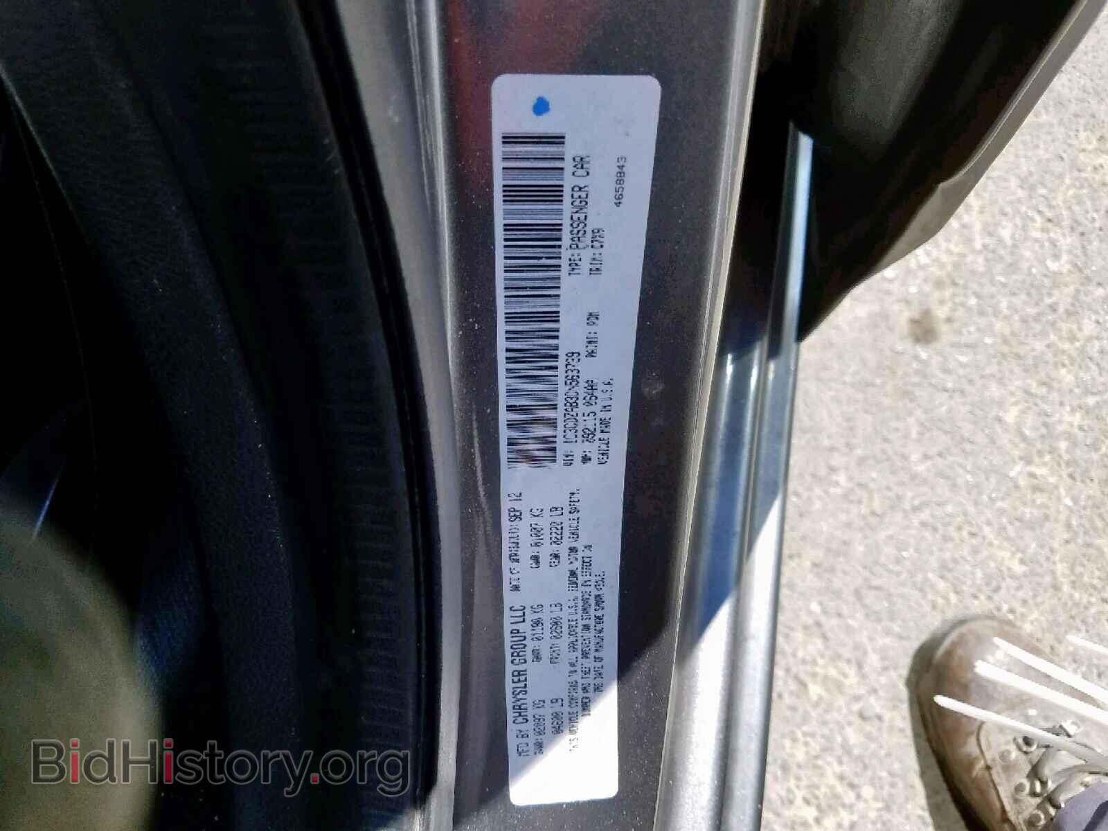 2013 DODGE AVENGER - VIN: 1C3CDZAB3DN563739 - Фото 10
