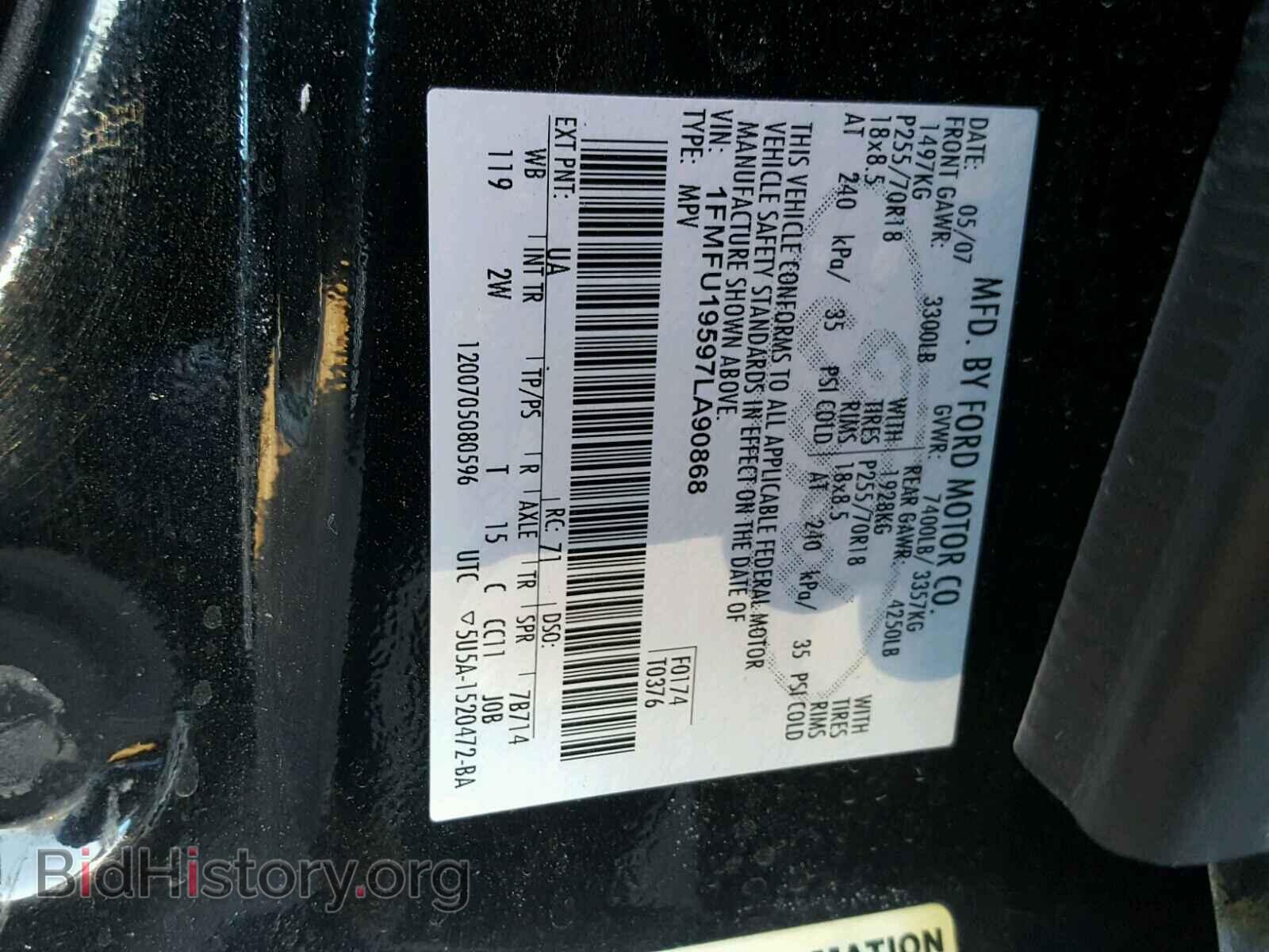2007 FORD EXPEDITION - VIN: 1FMFU19597LA90868 - Фото 10