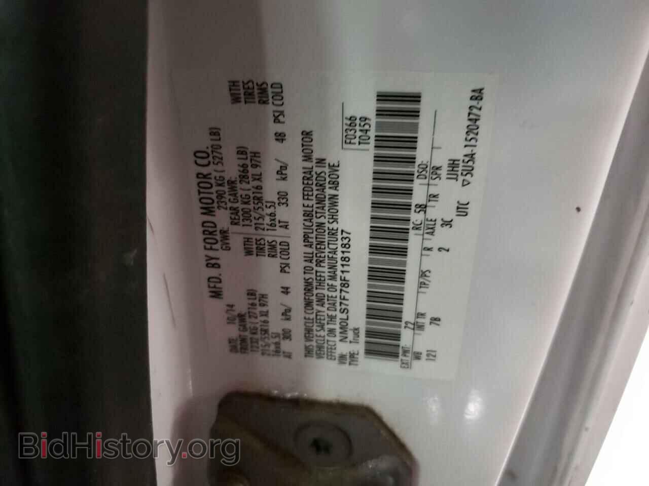 2015 FORD TRANSIT - VIN: NM0LS7F78F1181837 - Фото 13