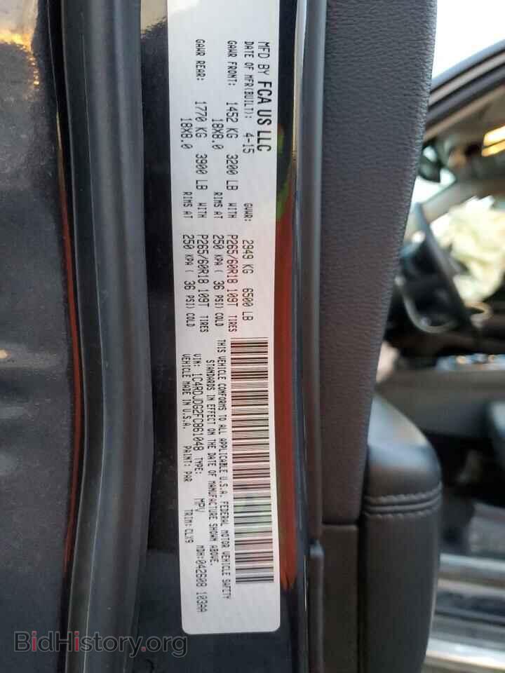 2015 DODGE DURANGO - VIN: 1C4RDJDG2FC861048 - Фото 14