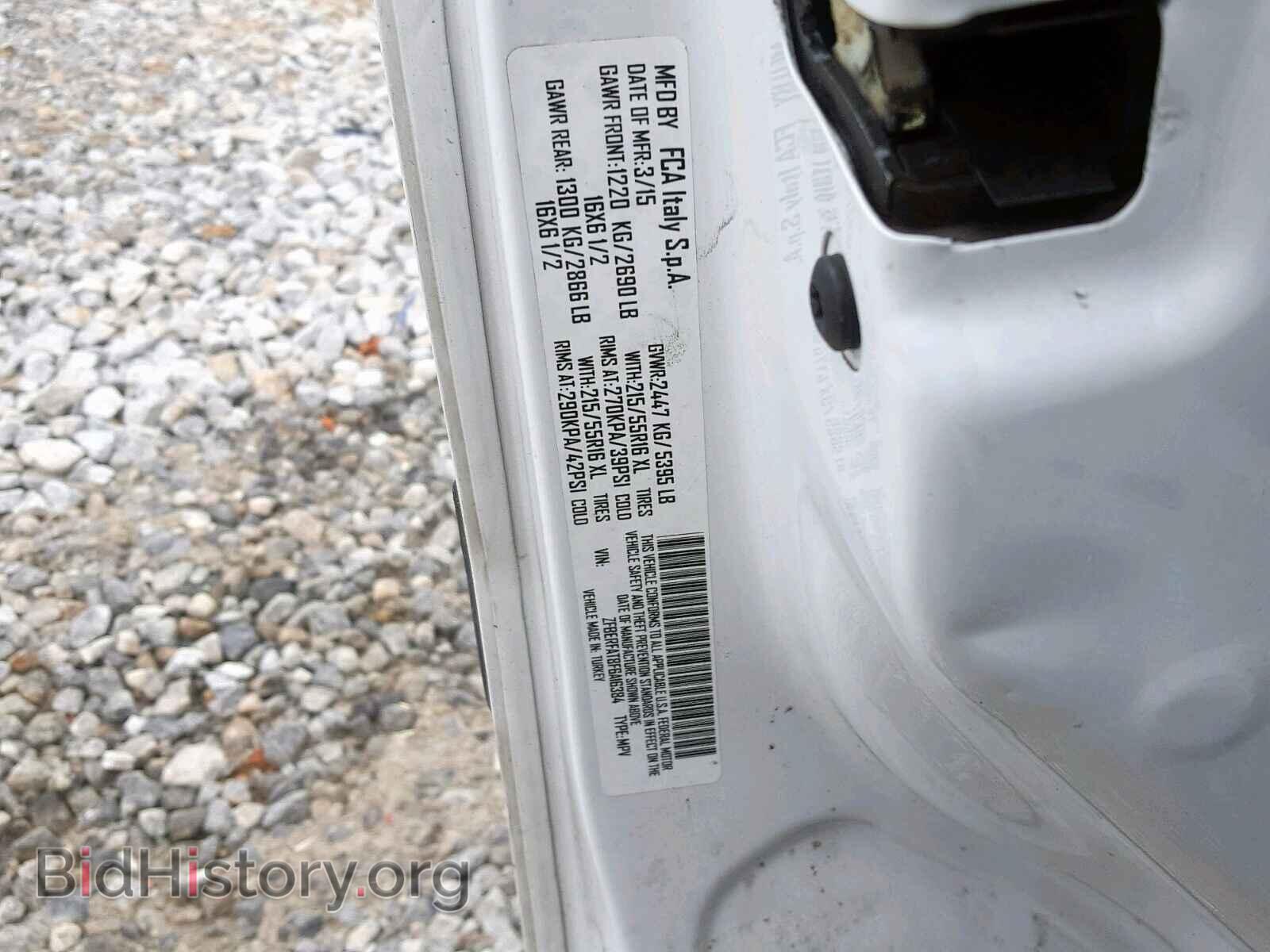 2015 RAM PROMASTER - VIN: ZFBERFAT8F6A16384 - Фото 10