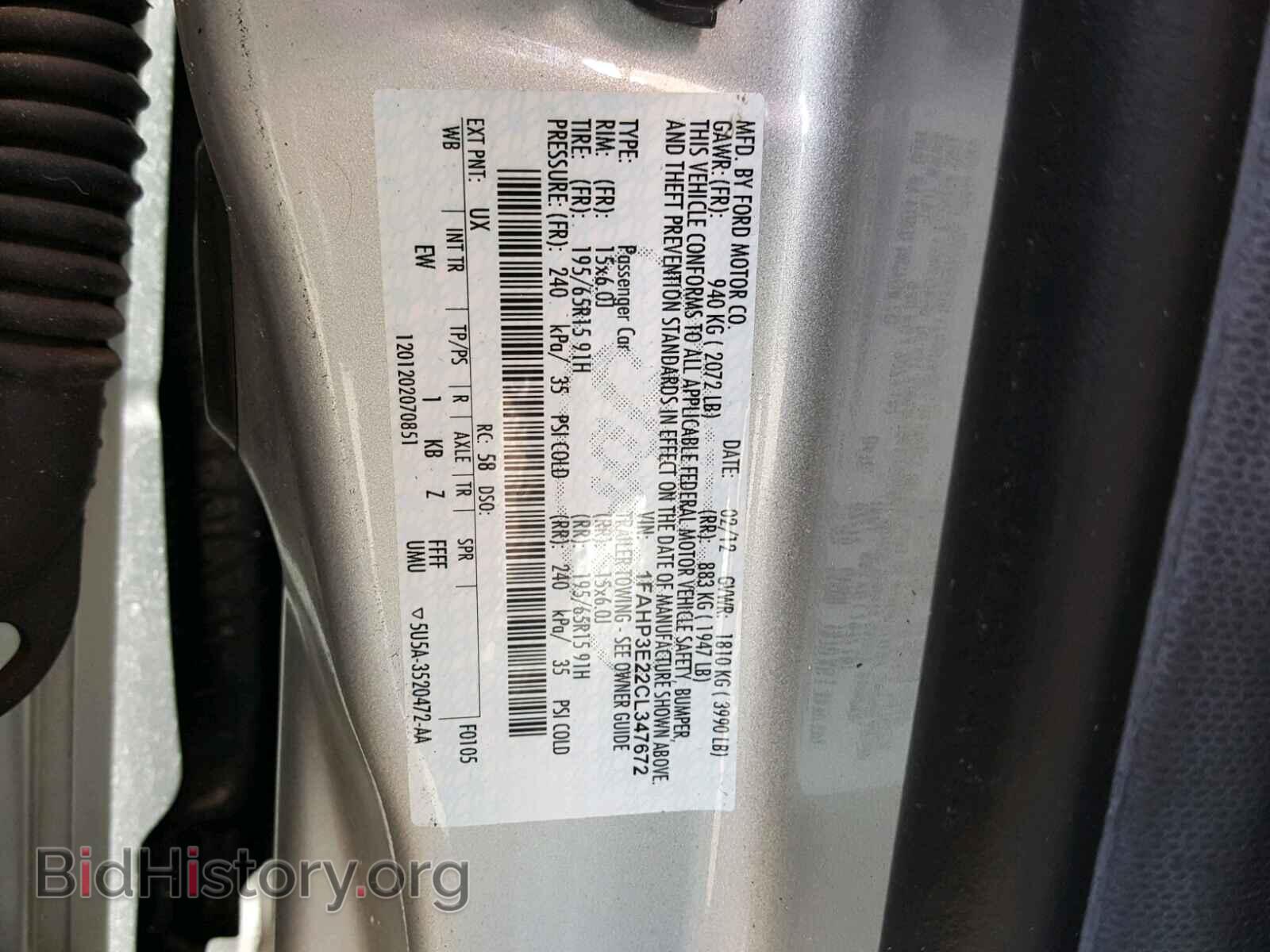 2012 Ford FOCUS (VIN 1FAHP3E22CL347672) — фото 10 из 10