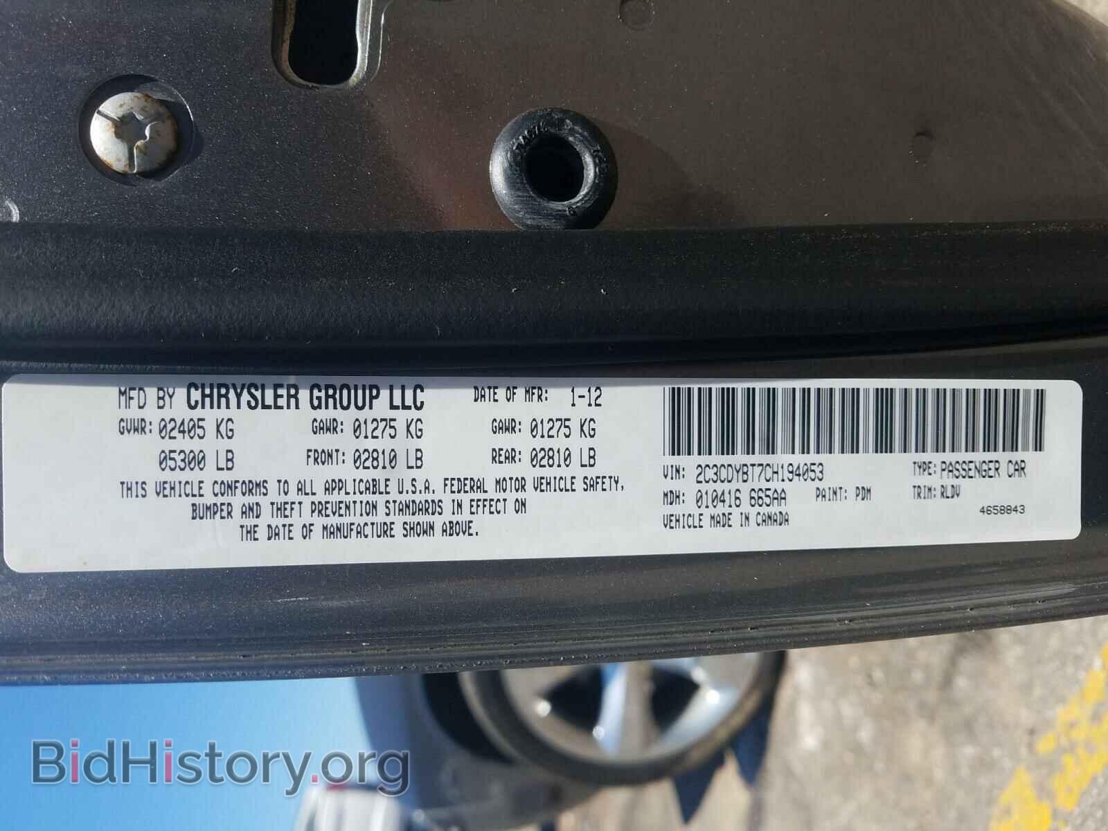 2012 DODGE CHALLENGER - VIN: 2C3CDYBT7CH194053 - Photo 10
