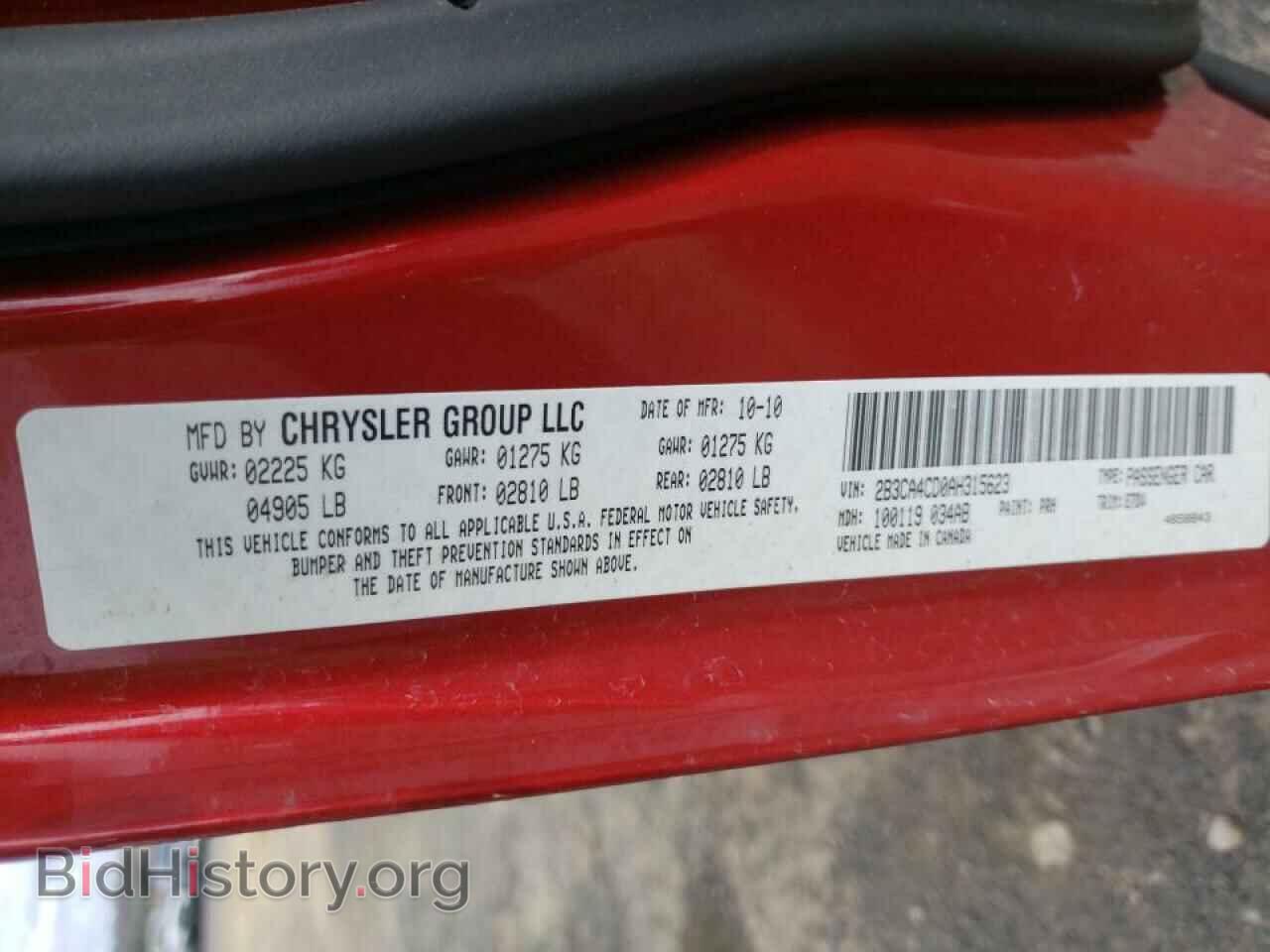 2010 DODGE CHARGER - VIN: 2B3CA4CD0AH315623 - Фото 10