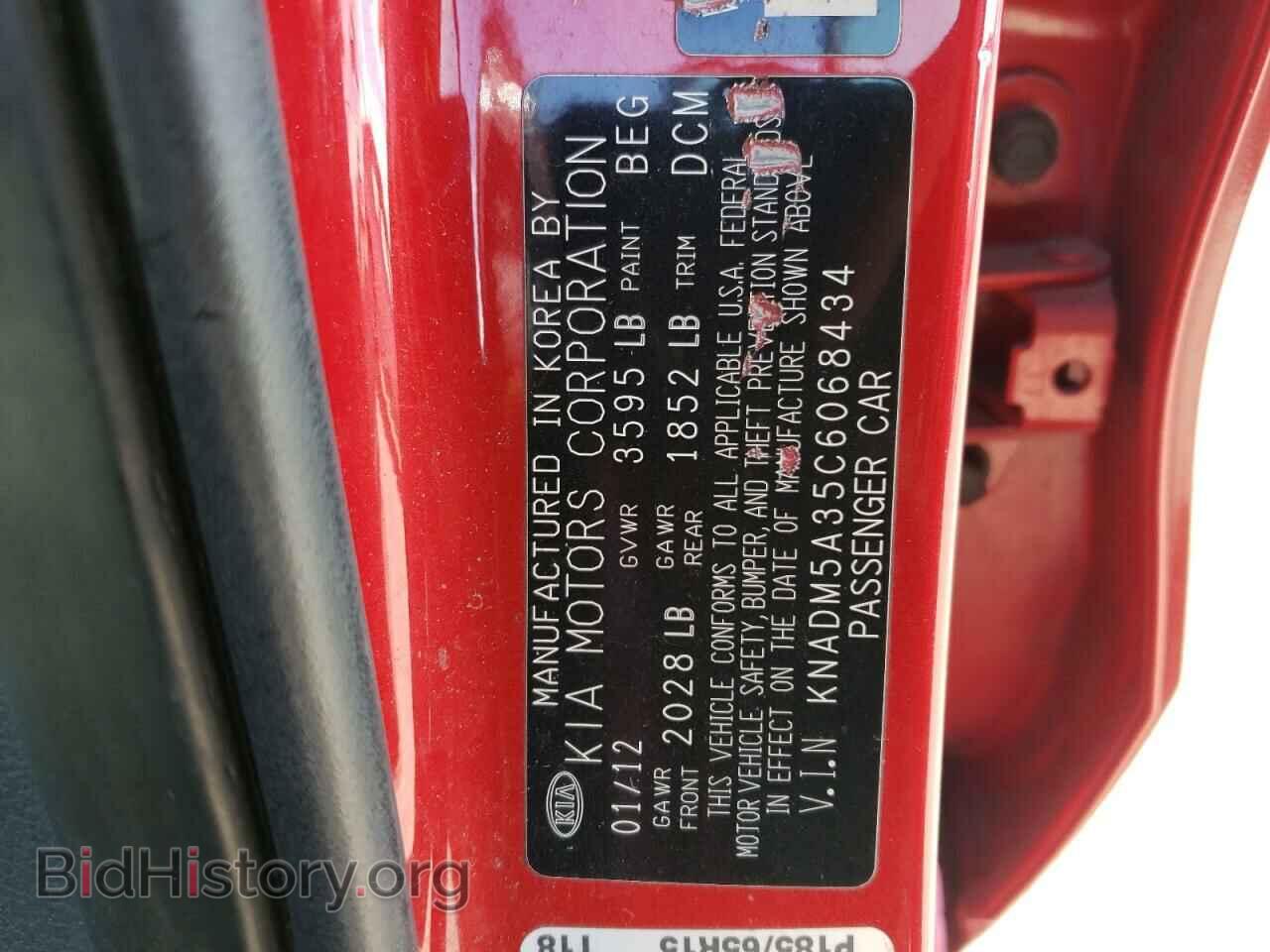 2012 KIA RIO - VIN: KNADM5A35C6068434 - Фото 12