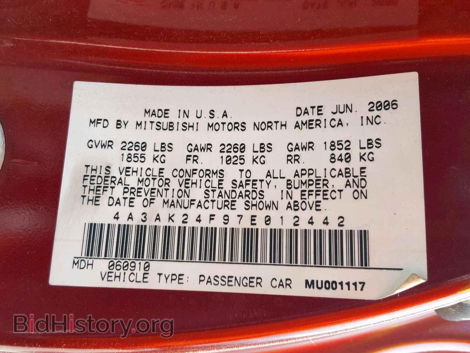 2007 MITSUBISHI ECLIPSE - VIN: 4A3AK24F97E012442 - Photo 10