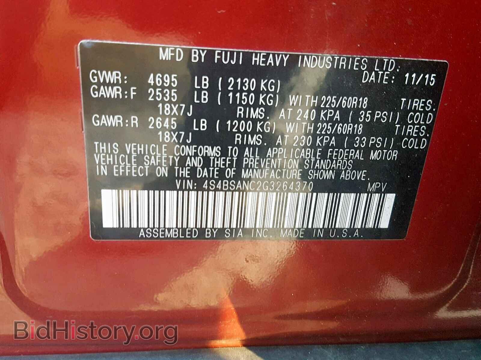 2016 SUBARU OUTBACK 2. - VIN: 4S4BSANC2G3264370 - Фото 10