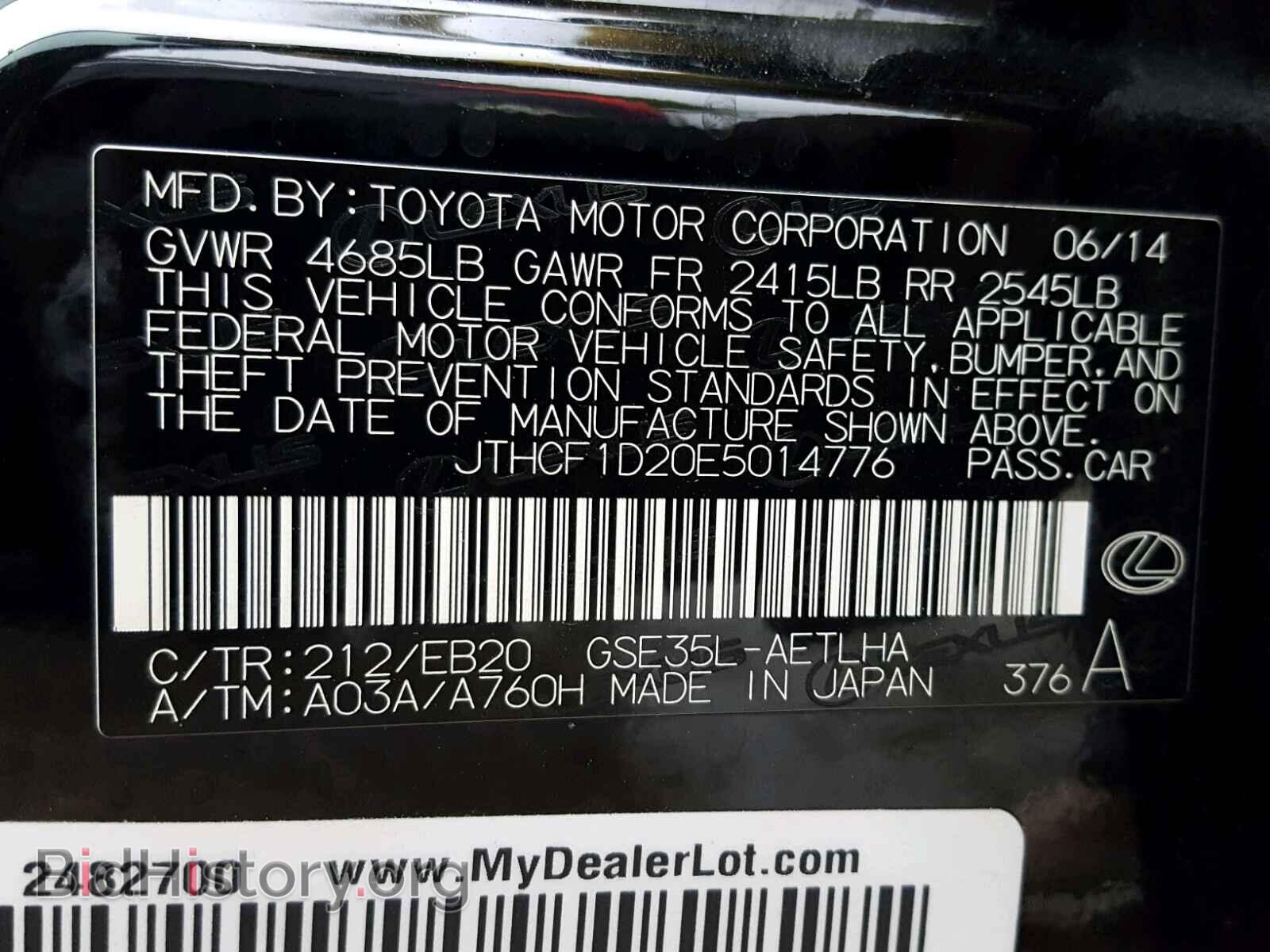 2014 LEXUS IS 250 - VIN: JTHCF1D20E5014776 - Фото 10