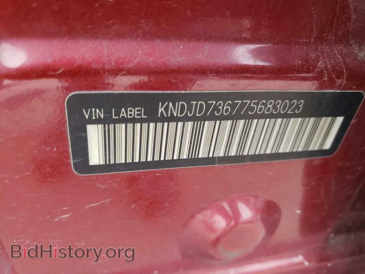 2007 KIA SORENTO - VIN: KNDJD736775683023 - Фото 10