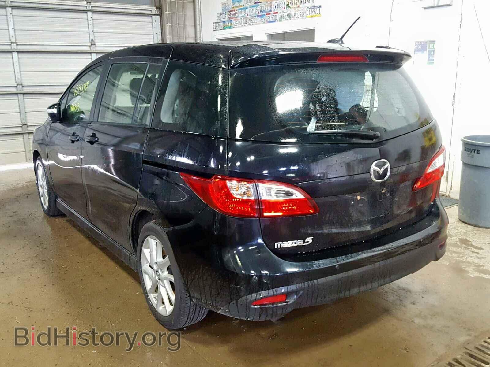 2015 MAZDA 5 - VIN: JM1CW2DLXF0179751 - Фото 3
