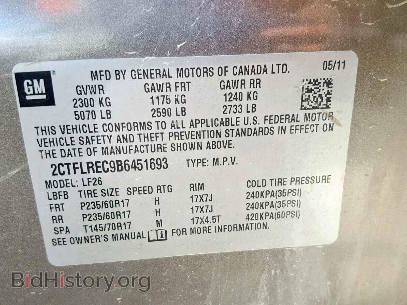 2011 GMC TERRAIN SL - VIN: 2CTFLREC9B6451693 - Фото 10