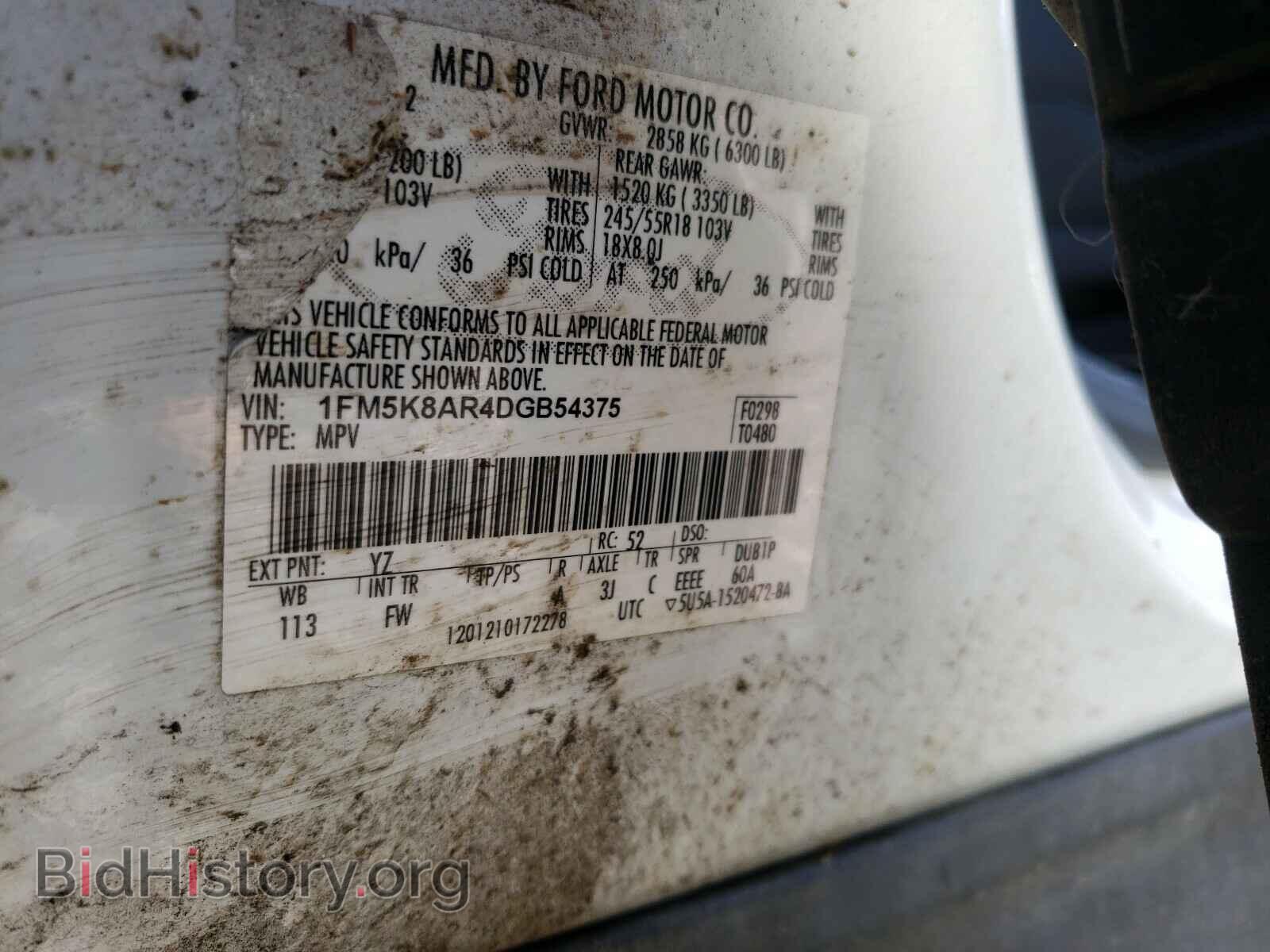2013 FORD EXPLORER - VIN: 1FM5K8AR4DGB54375 - Фото 10