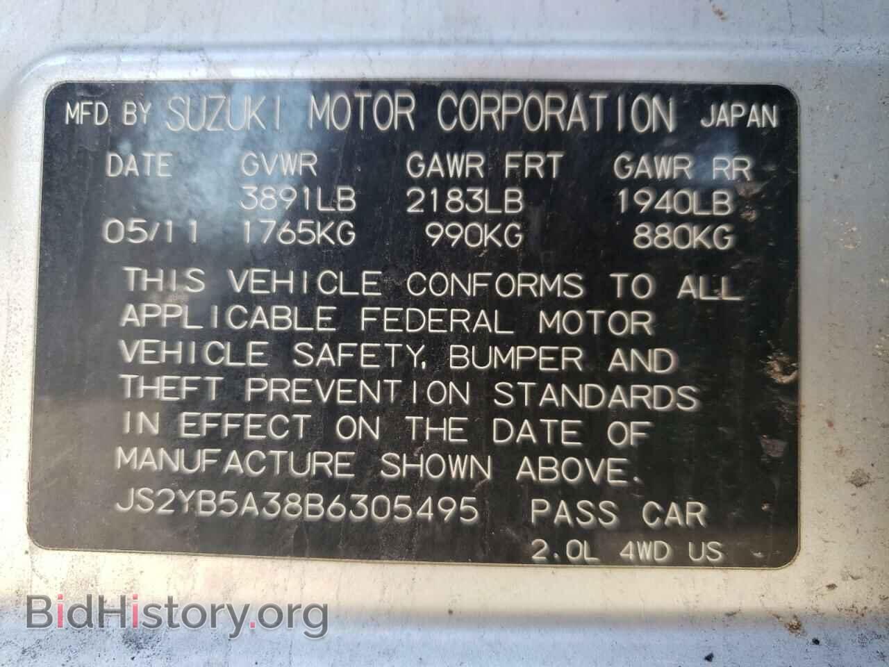 2011 SUZUKI SX4 - VIN: JS2YB5A38B6305495 - Фото 10