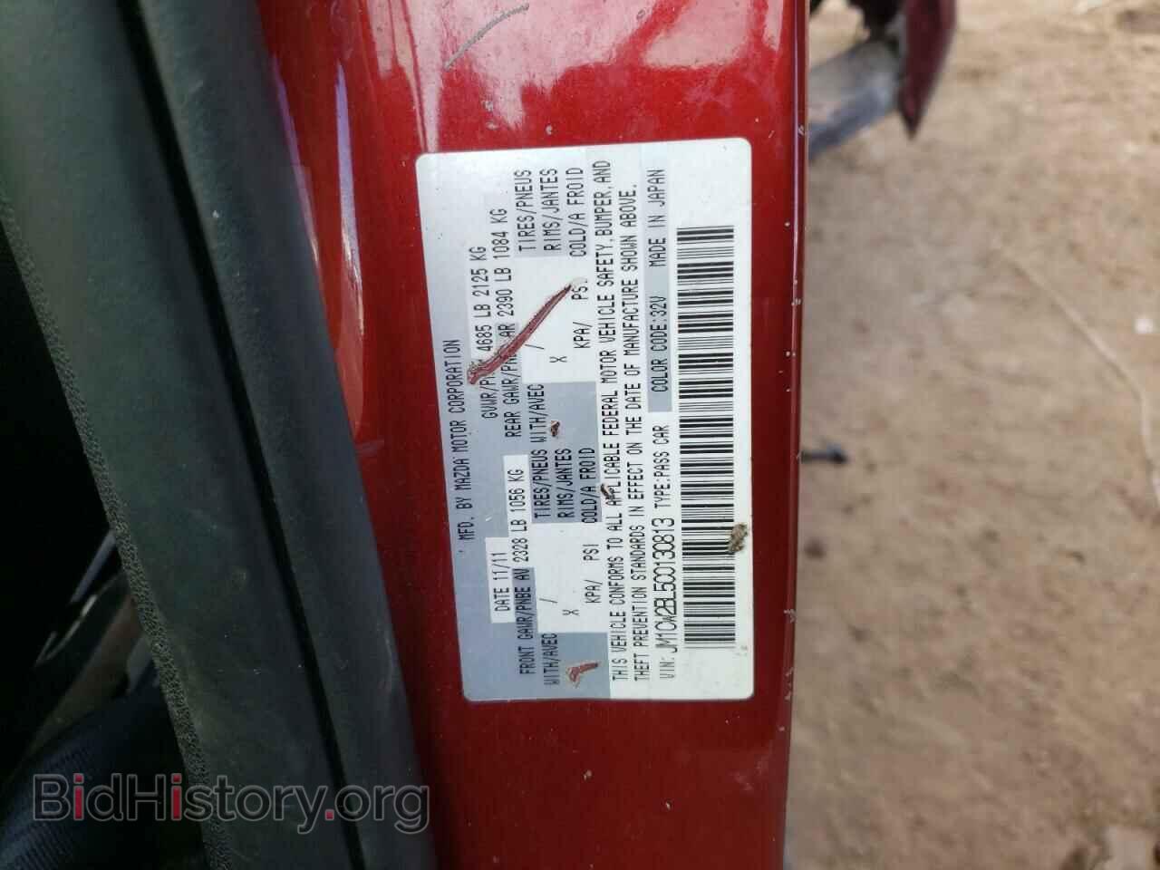 2012 MAZDA 5 - VIN: JM1CW2BL5C0130813 - Photo 13
