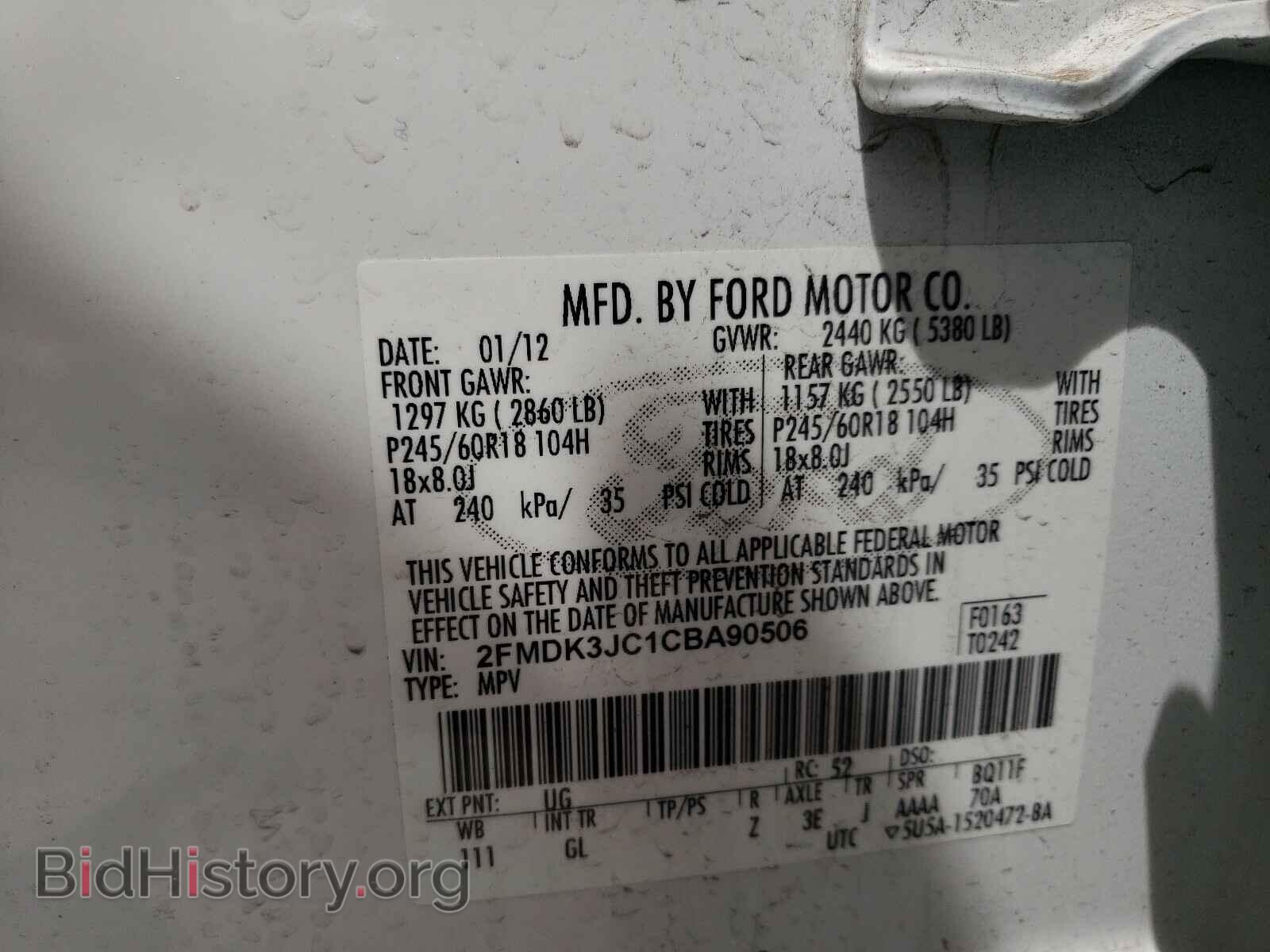 2012 FORD EDGE - VIN: 2FMDK3JC1CBA90506 - Фото 10