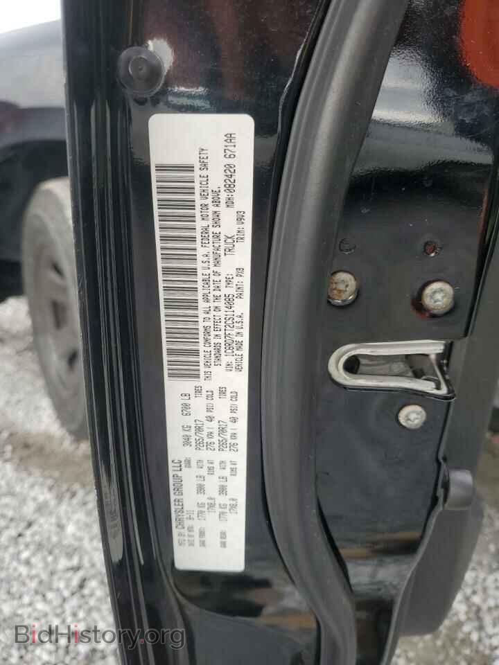 2012 DODGE RAM 1500 - VIN: 1C6RD7FT2CS114085 - Фото 12
