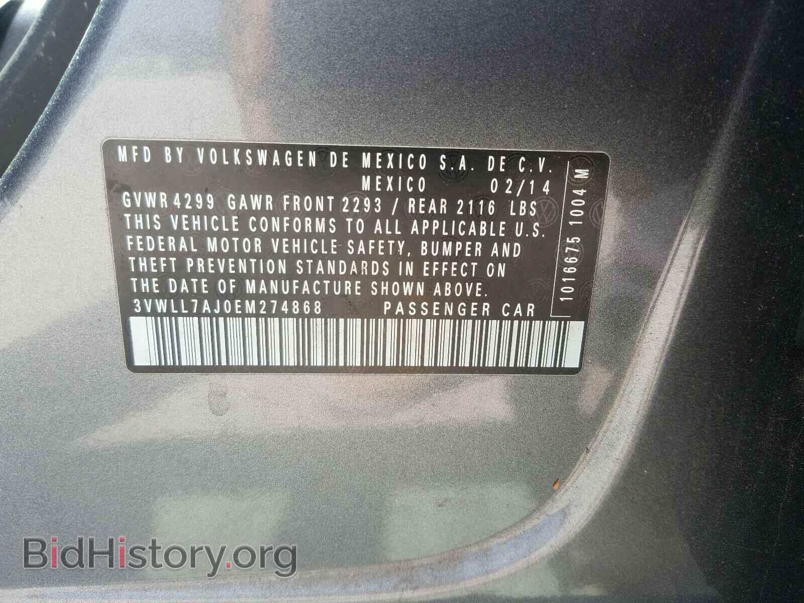 2014 VOLKSWAGEN JETTA - VIN: 3VWLL7AJ0EM274868 - Фото 10