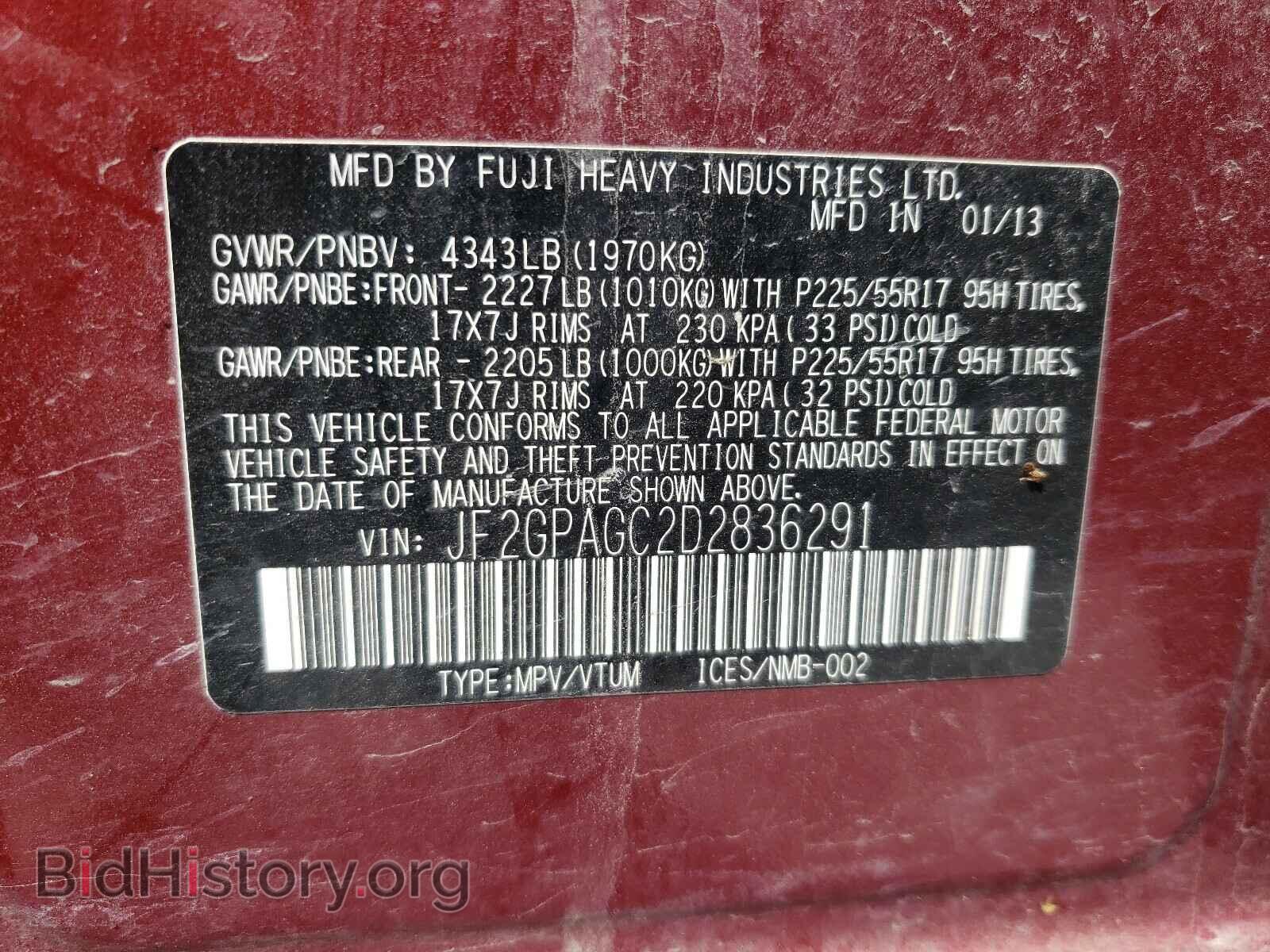 2013 SUBARU XV - VIN: JF2GPAGC2D2836291 - Фото 10