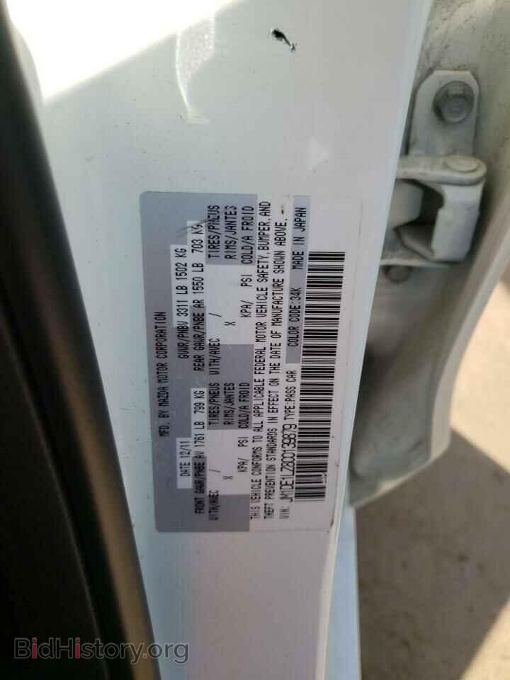 2012 MAZDA 2 - VIN: JM1DE1LZ8C0139879 - Фото 10