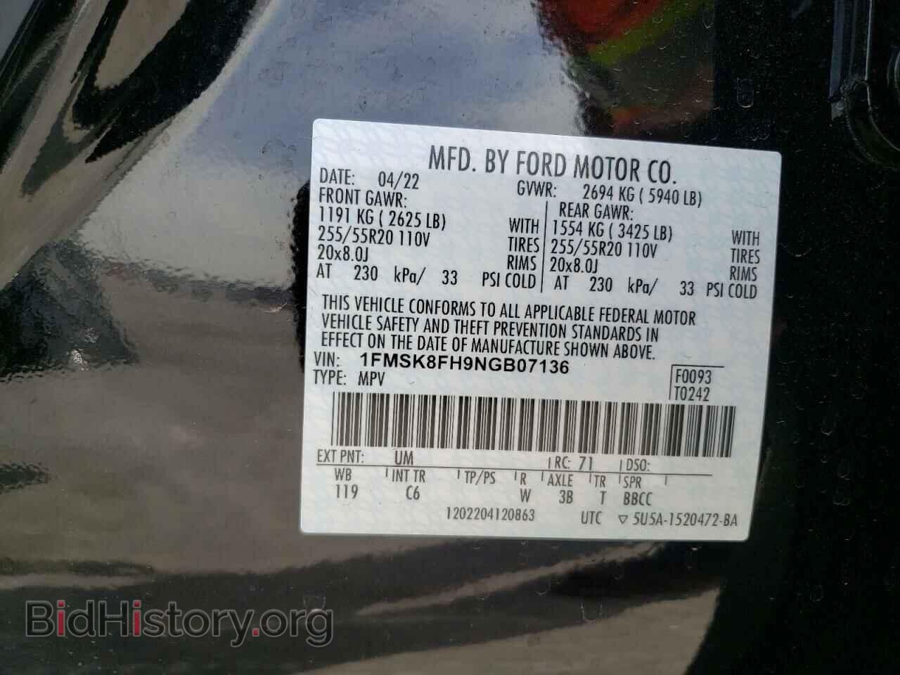 2022 FORD EXPLORER - VIN: 1FMSK8FH9NGB07136 - Фото 13