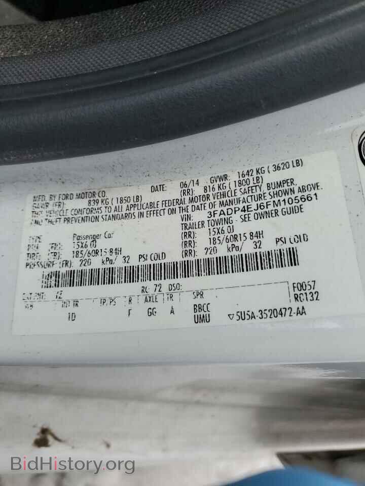 2015 FORD FIESTA - VIN: 3FADP4EJ6FM105661 - Фото 13