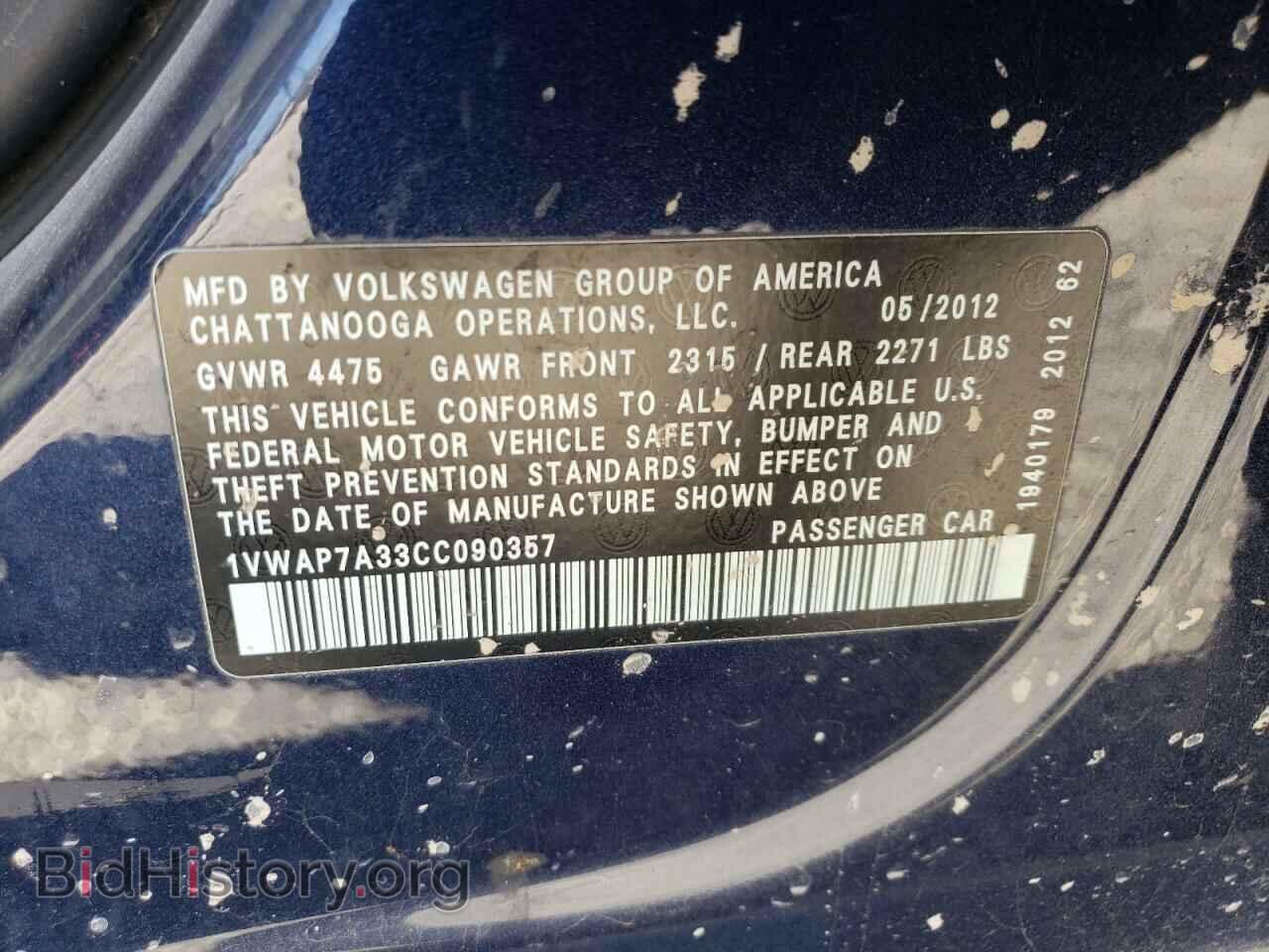 2012 VOLKSWAGEN PASSAT - VIN: 1VWAP7A33CC090357 - Фото 12