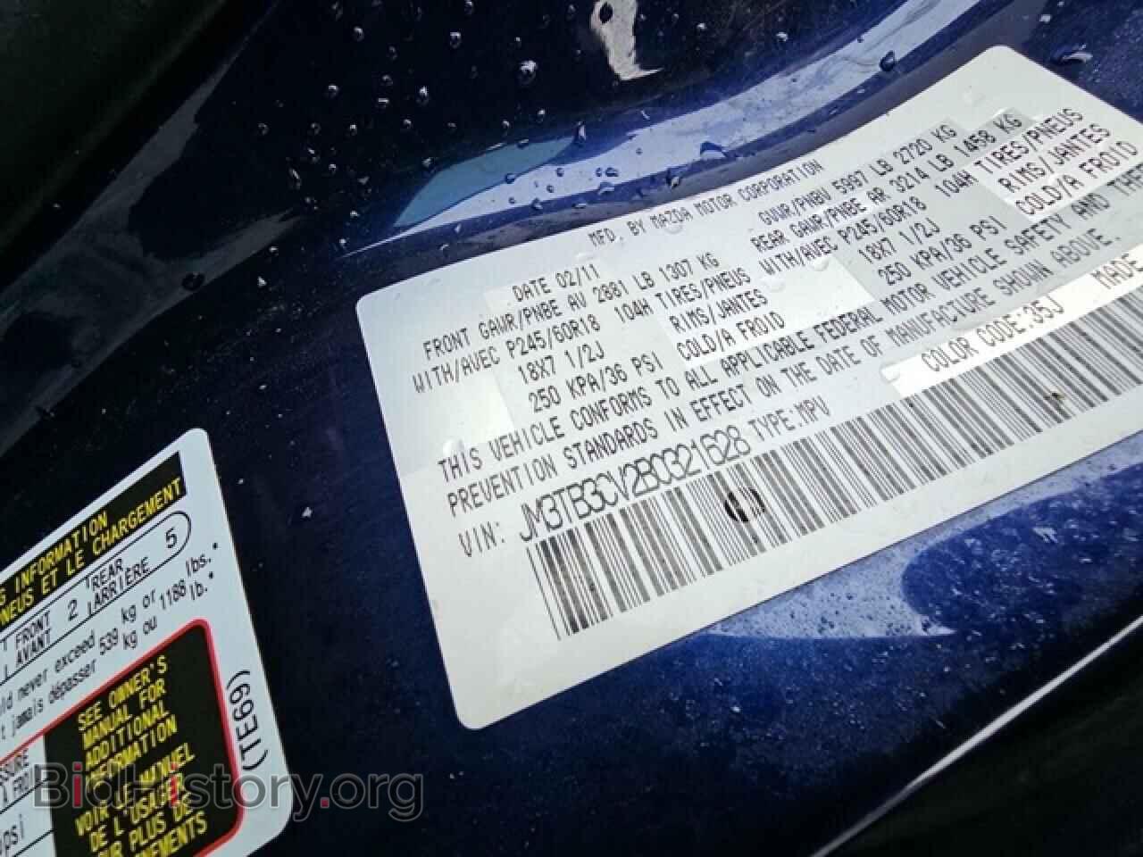 2011 MAZDA CX-9 - VIN: JM3TB3CV2B0321628 - Фото 13
