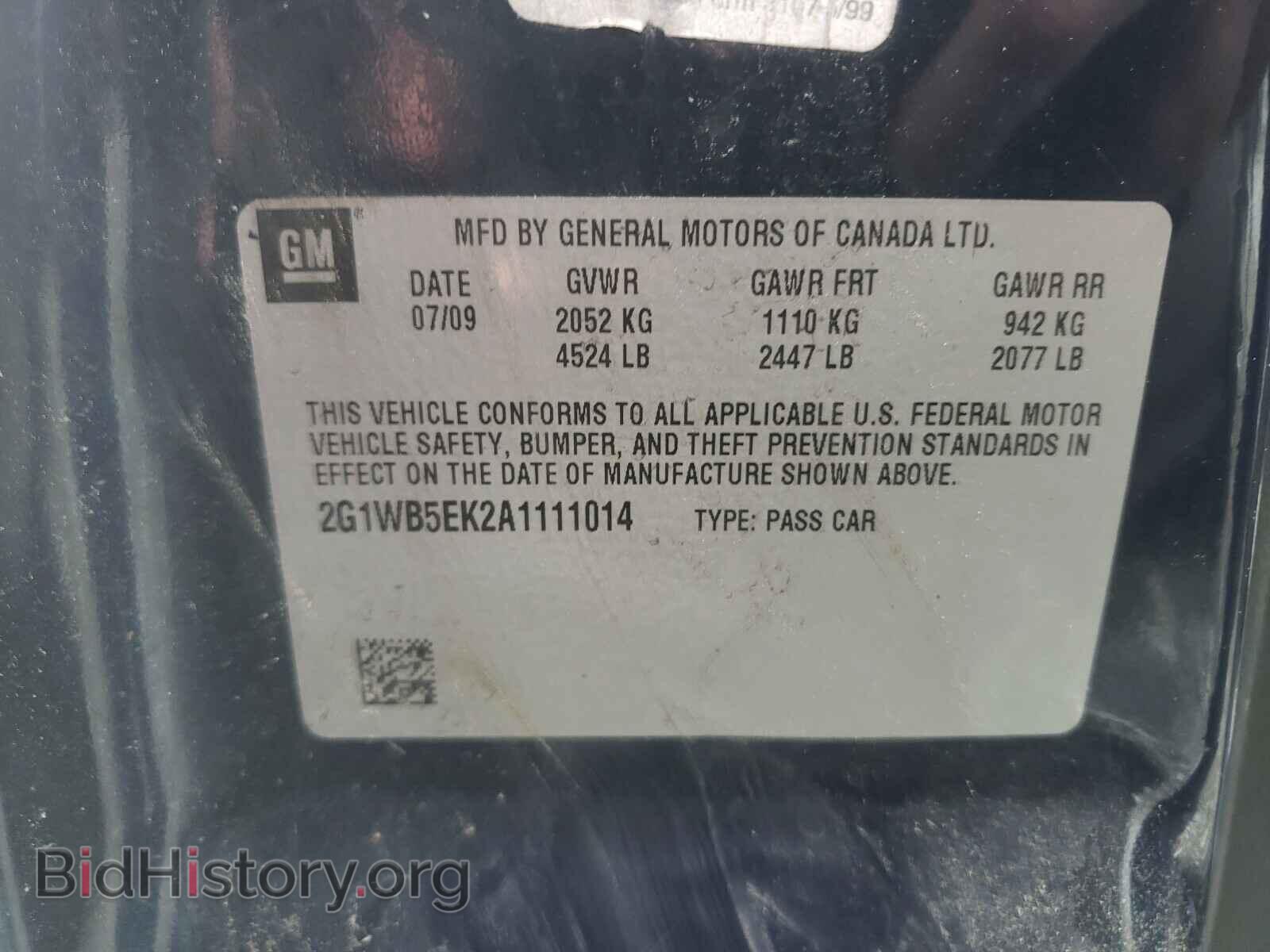 2010 CHEVROLET IMPALA - VIN: 2G1WB5EK2A1111014 - Фото 10