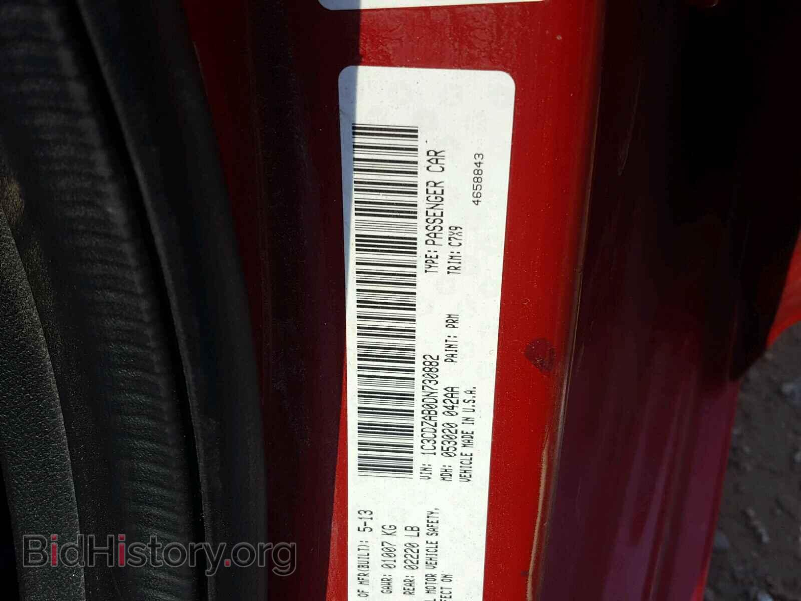 2013 DODGE AVENGER - VIN: 1C3CDZAB0DN730882 - Фото 10