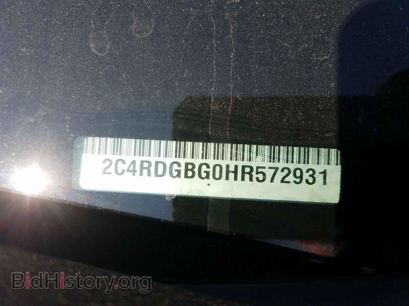 2017 DODGE CARAVAN - VIN: 2C4RDGBG0HR572931 - Фото 10