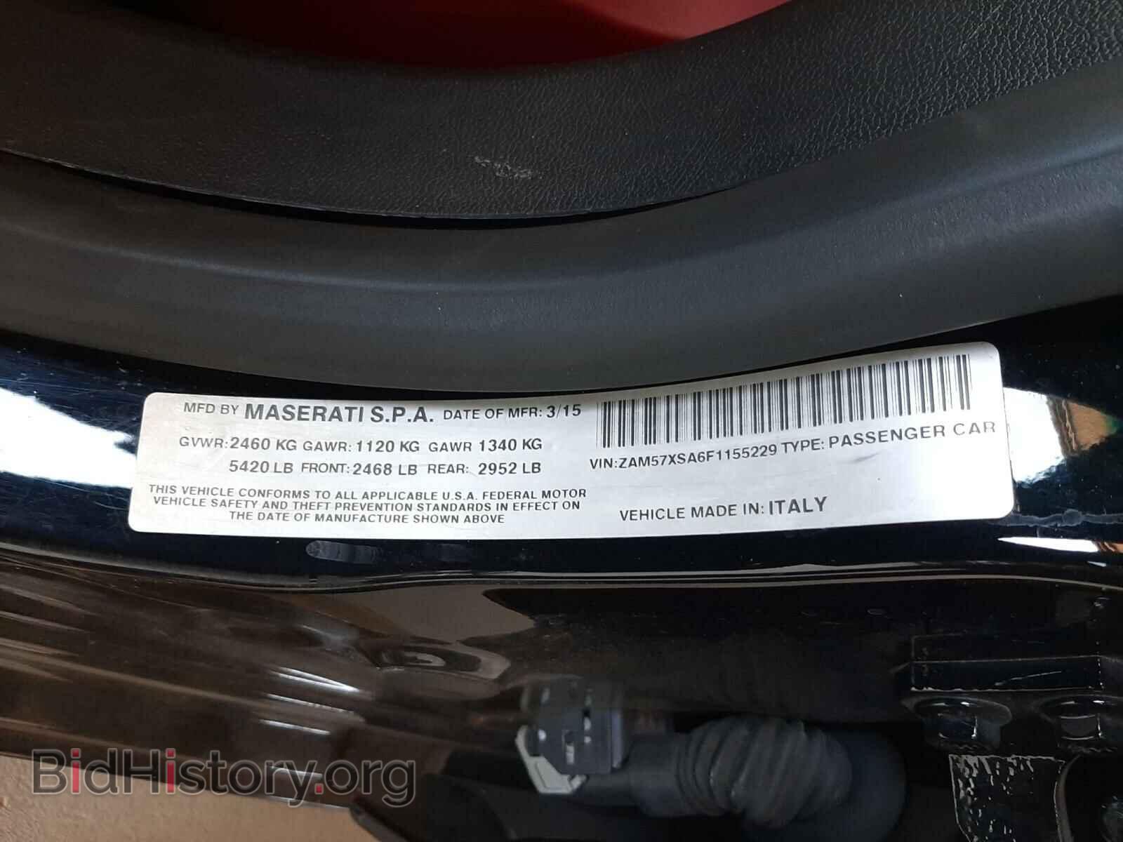 2015 MASERATI ALL MODELS - VIN: ZAM57XSA6F1155229 - Фото 10