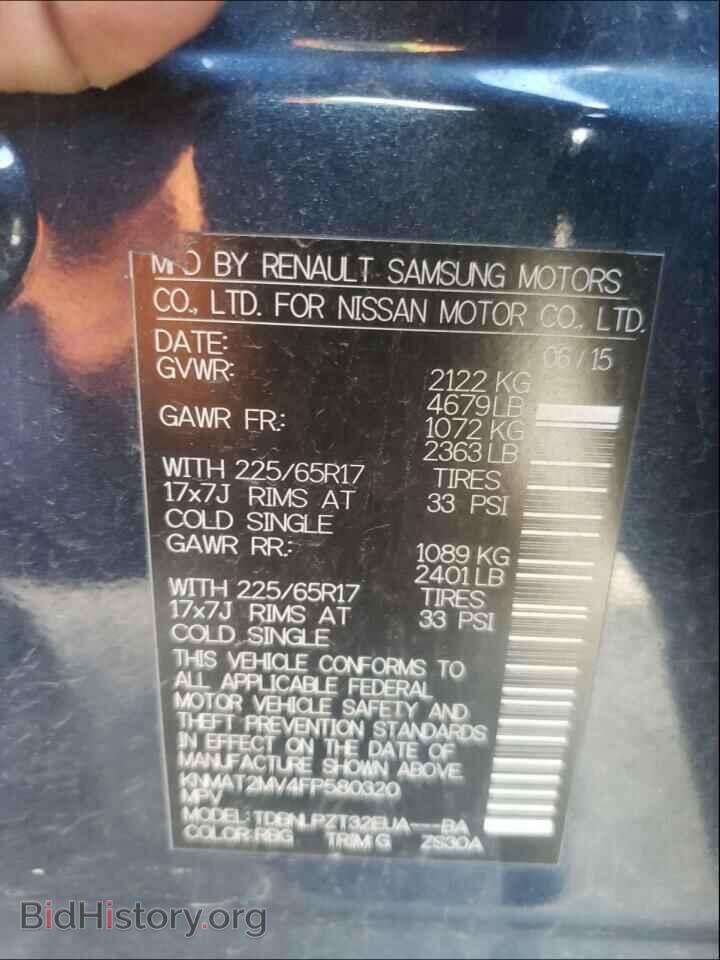 2015 NISSAN ROGUE - VIN: KNMAT2MV4FP580320 - Фото 10