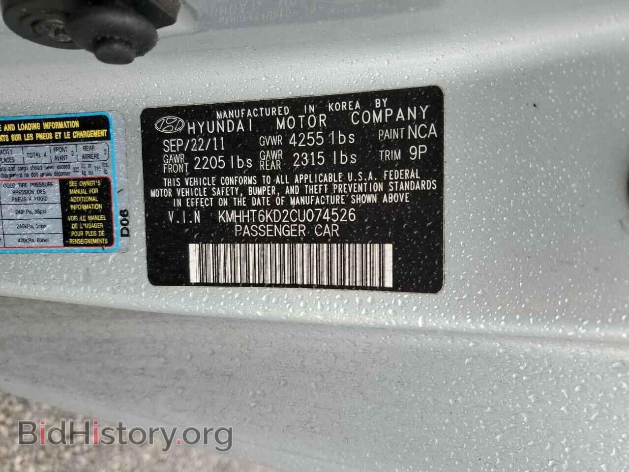 2012 HYUNDAI GENESIS - VIN: KMHHT6KD2CU074526 - Фото 12