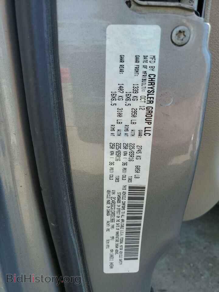 2013 DODGE CARAVAN - VIN: 2C4RDGCG1DR551966 - Фото 13