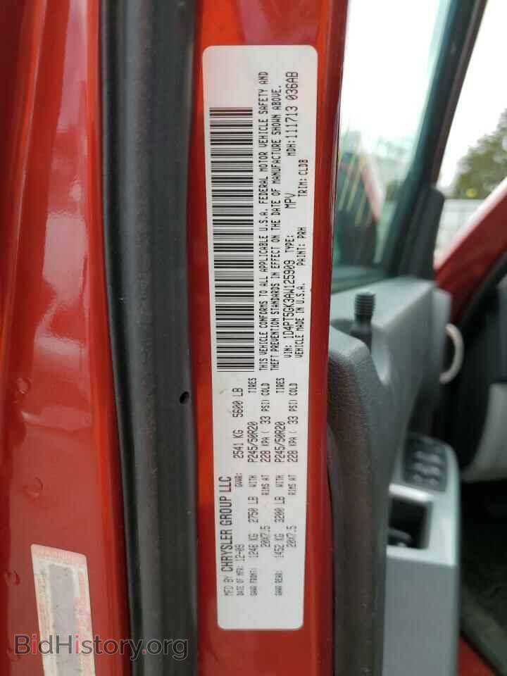2010 DODGE NITRO - VIN: 1D4PT5GK3AW125909 - Фото 13