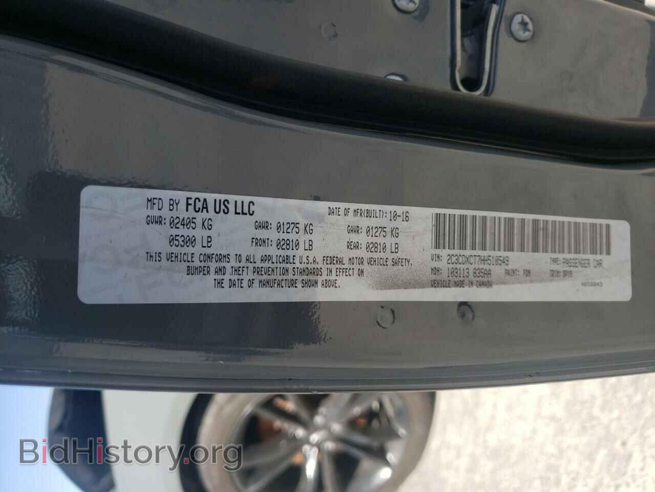 2017 DODGE CHARGER - VIN: 2C3CDXCT7HH510549 - Фото 10