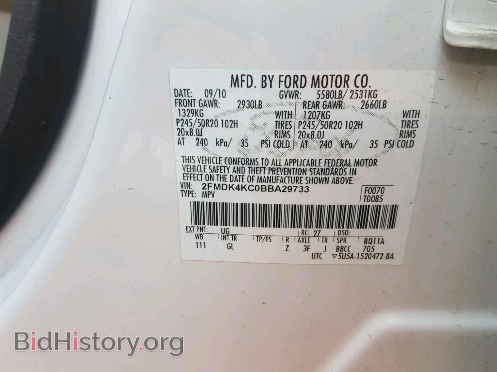 2011 FORD EDGE - VIN: 2FMDK4KC0BBA29733 - Photo 10