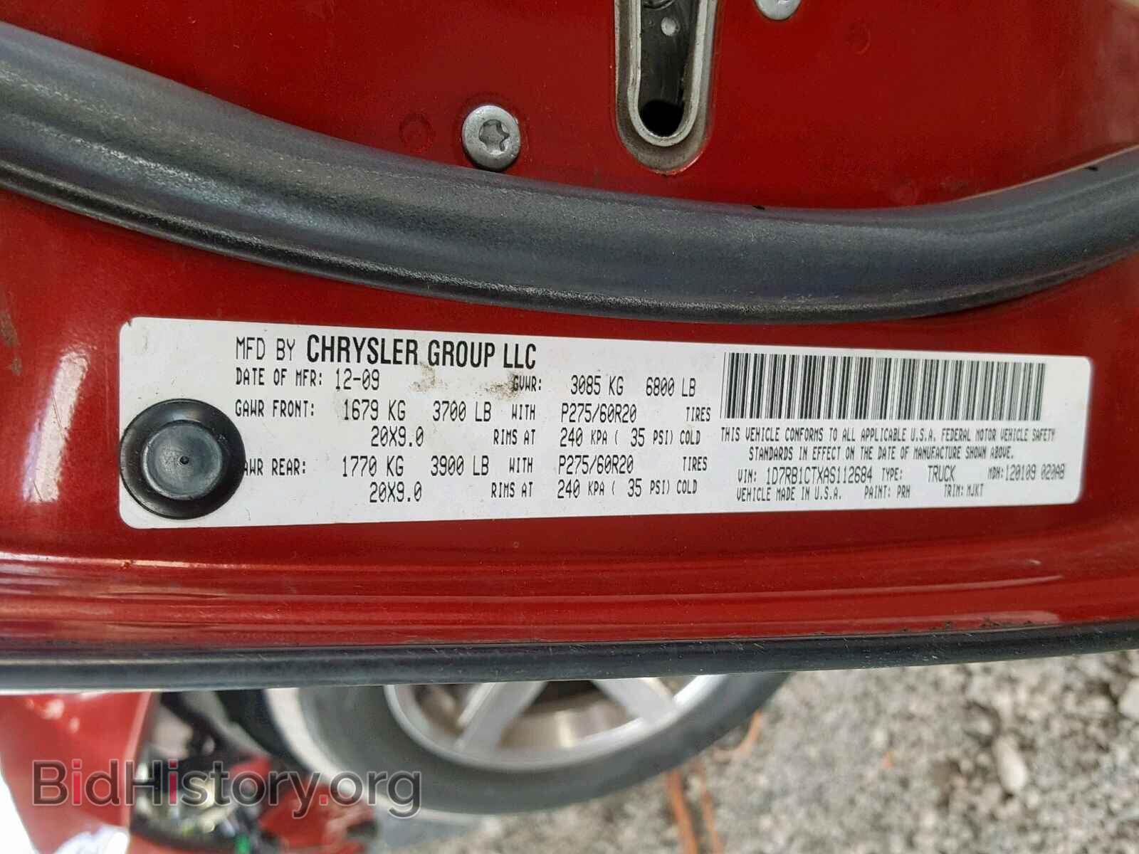 2010 DODGE RAM 1500 - VIN: 1D7RB1CTXAS112684 - Фото 10
