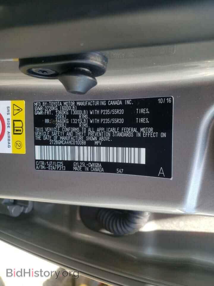 2017 LEXUS RX450 - VIN: 2T2BGMCA4HC010088 - Фото 10