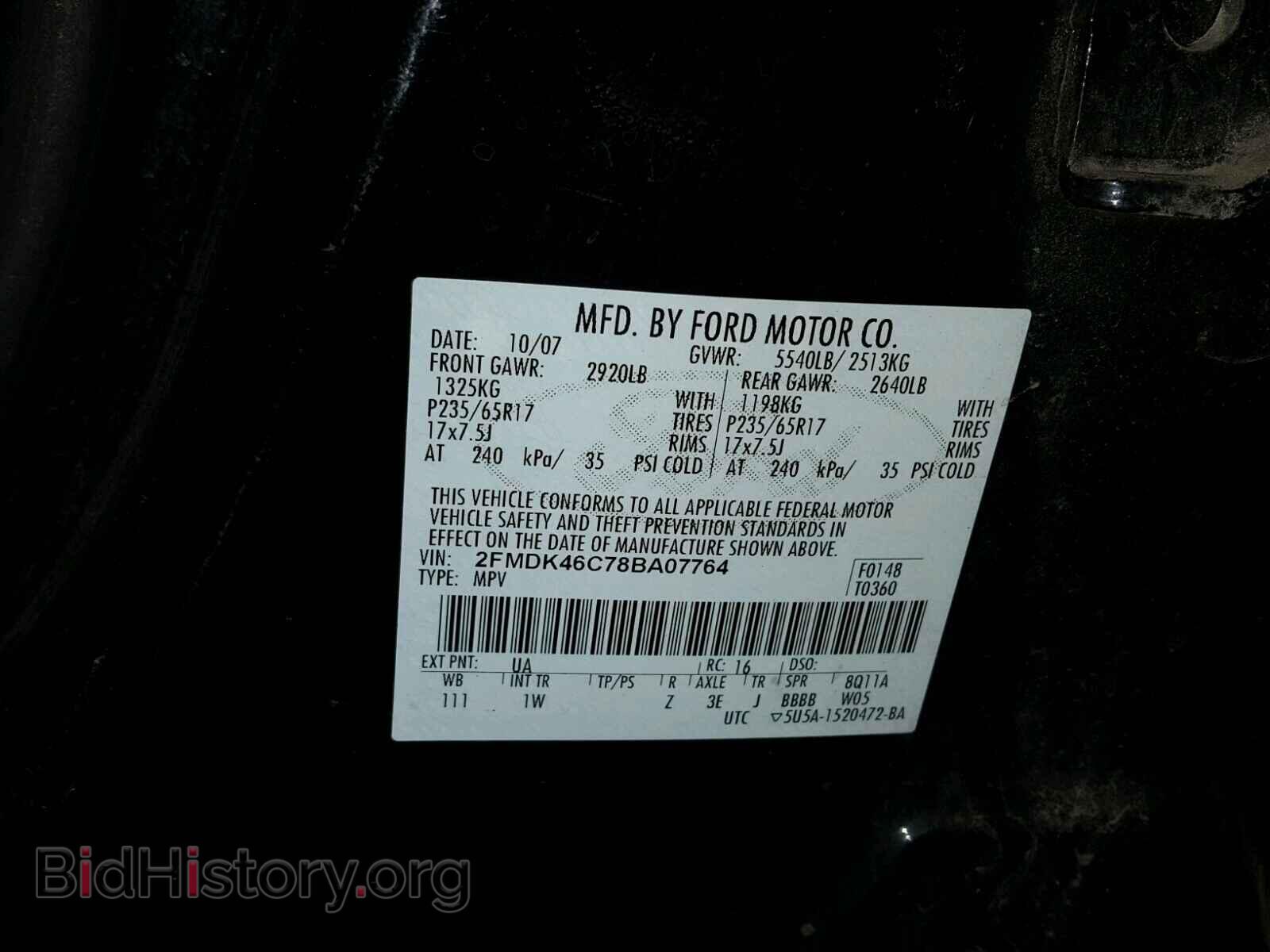 2008 FORD EDGE - VIN: 2FMDK46C78BA07764 - Фото 10